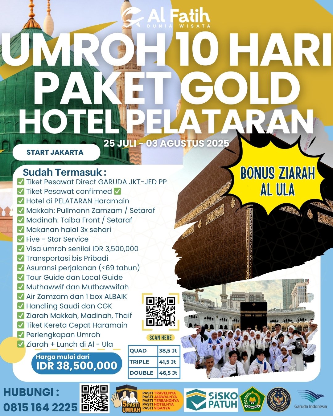 Package Image